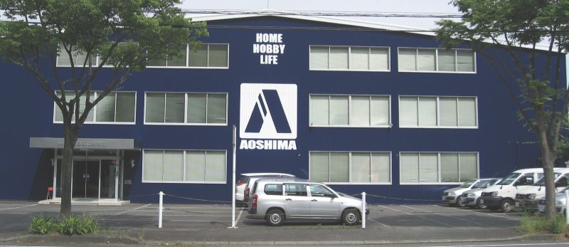 AoshimaBunkaKyozai.jpg