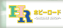 logo hhobby road.gif