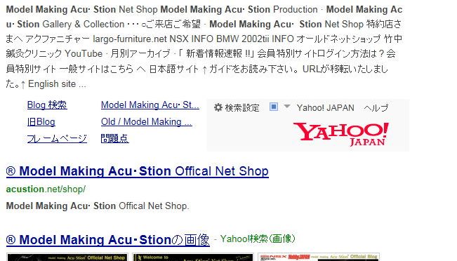 ® Model Making Acu・Stion Official com