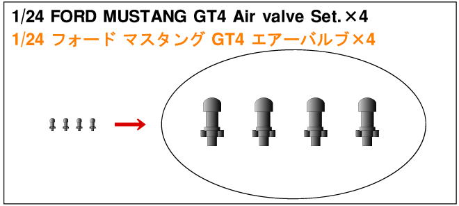 Produce 1/24 フォード マスタング GT4 VoL 19