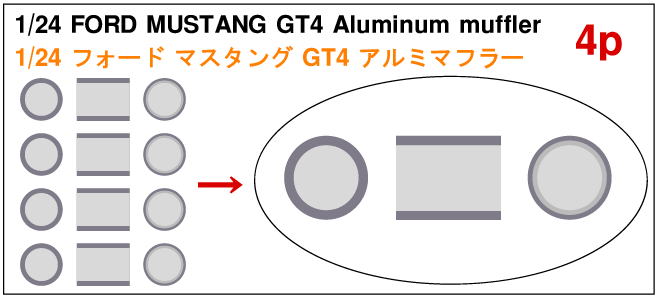 Produce 1/24 フォード マスタング GT4 VoL 18