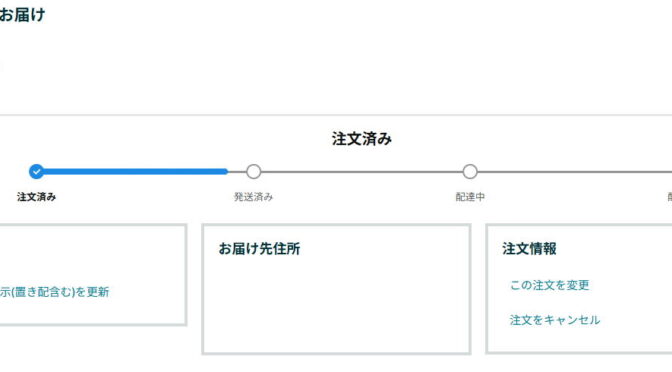 追悼 1/12 Honda RA273