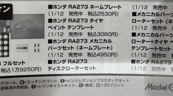 掲載誌のご案内 No.2