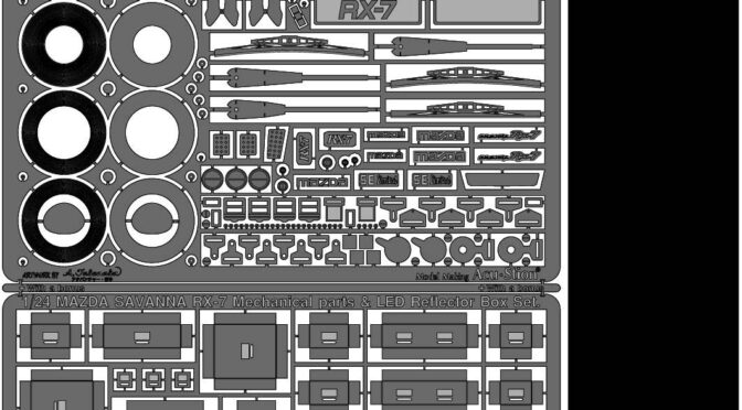 昭和の車 1/24 サバンナ RX-7 鋭意開発中!! No.2