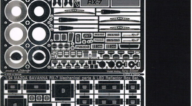 昭和の車 1/24 サバンナ RX-7 鋭意開発中!! No.4