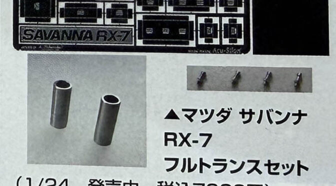 掲載誌のご案内 No.5