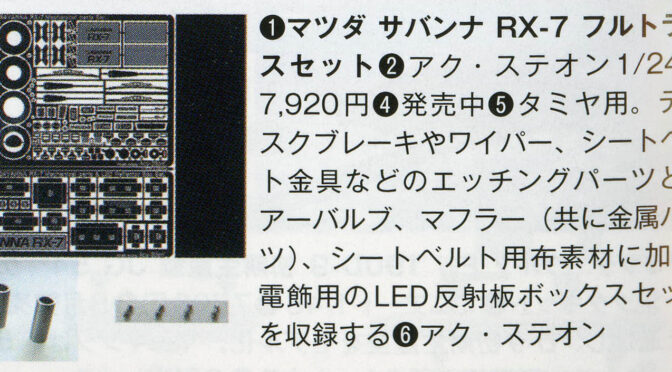 掲載誌のご案内 No.4