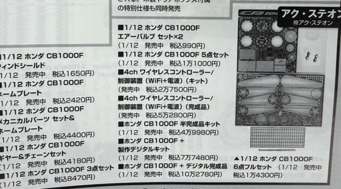 掲載誌のご案内 No.6